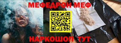 спайс Сланцы