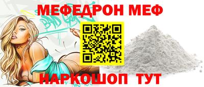 прущая мука Ставрополь