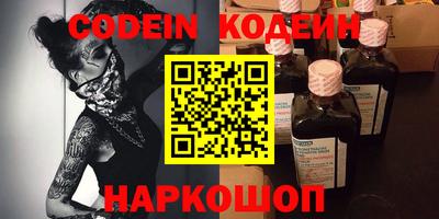 спайс Сланцы