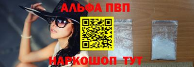 спайс Сланцы