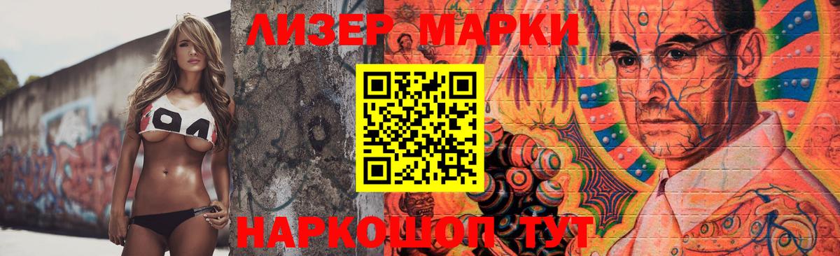 ЛСД экстази кислота  ЛСД экстази кислота  Вход с VPN  Тара 