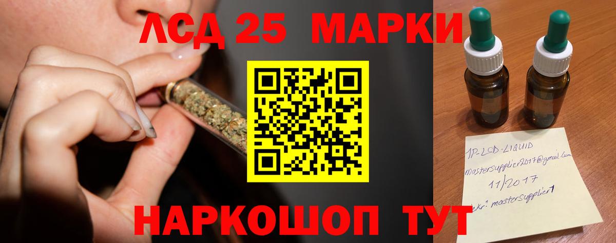 Лсд 25 экстази ecstasy Тара