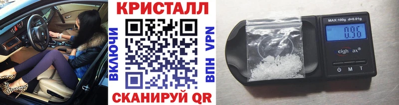 Метамфетамин кристалл  продажа наркотиков  Тара 