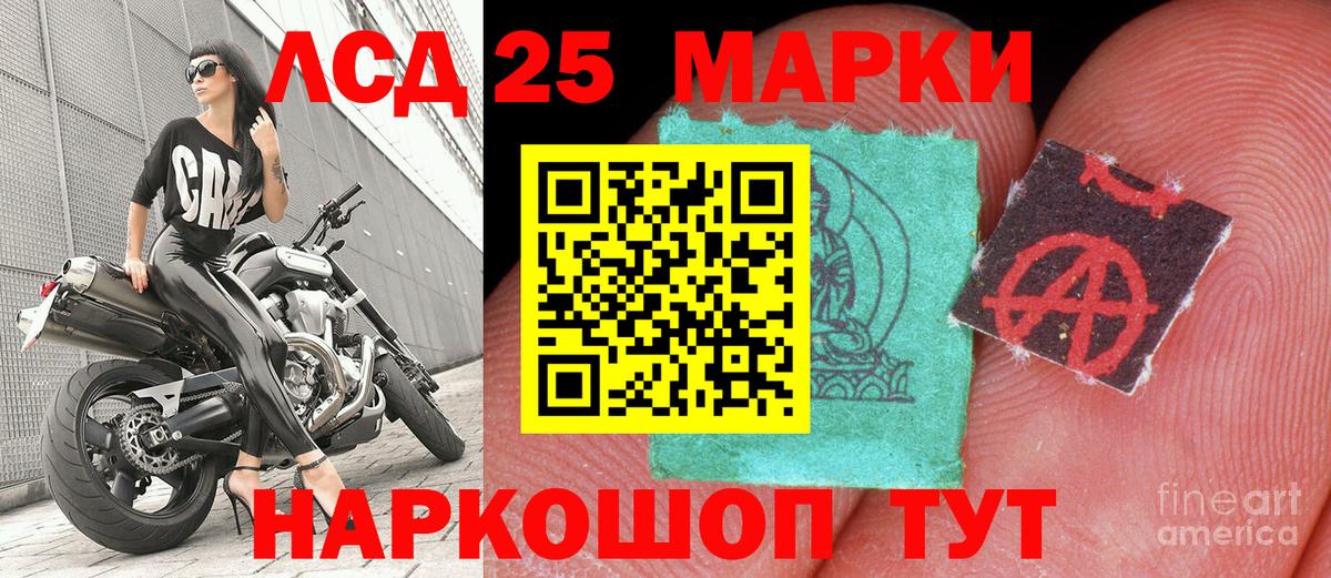 Наркотические марки 1,5мг Тара