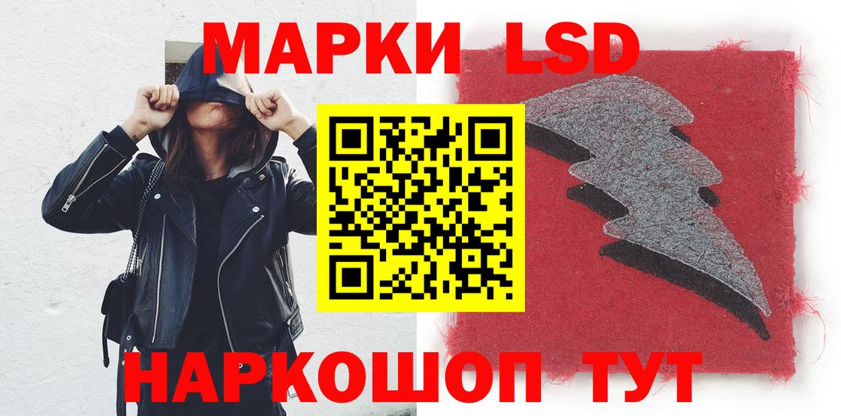 Тара  Марки NBOMe 1,8мг  Марки N-bome  Вход с VPN 