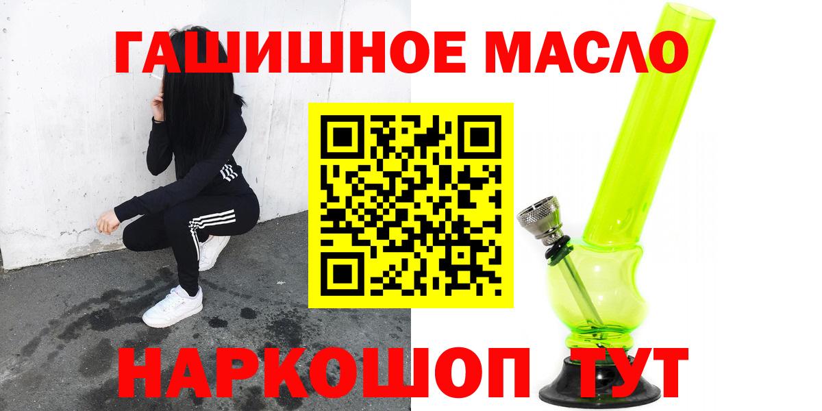 Дистиллят ТГК THC oil Тара