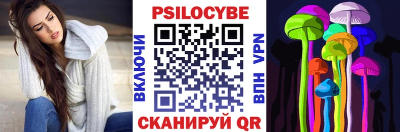 Галлюциногенные грибы мухоморы  блэк спрут как зайти  Тара  даркнет сайт 