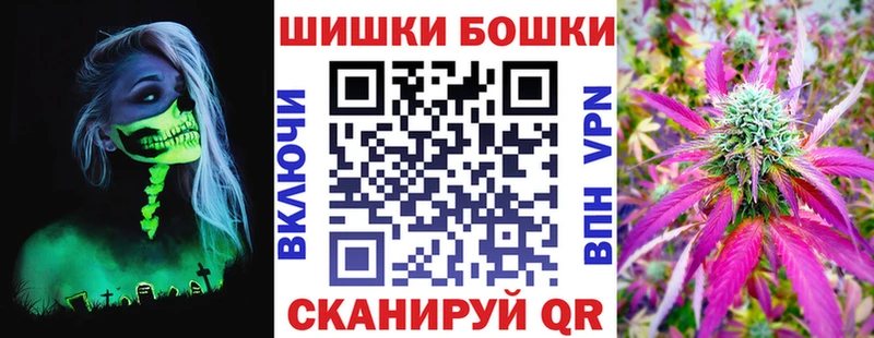 Шишки марихуана гибрид  купить наркотик  маркетплейс телеграм  Тара 