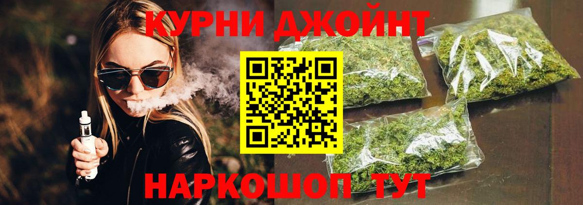 Тара  Канабис AK-47  Марихуана семена  МАРИХУАНА Amnesia  Шишки марихуана тримм  Вход с VPN 